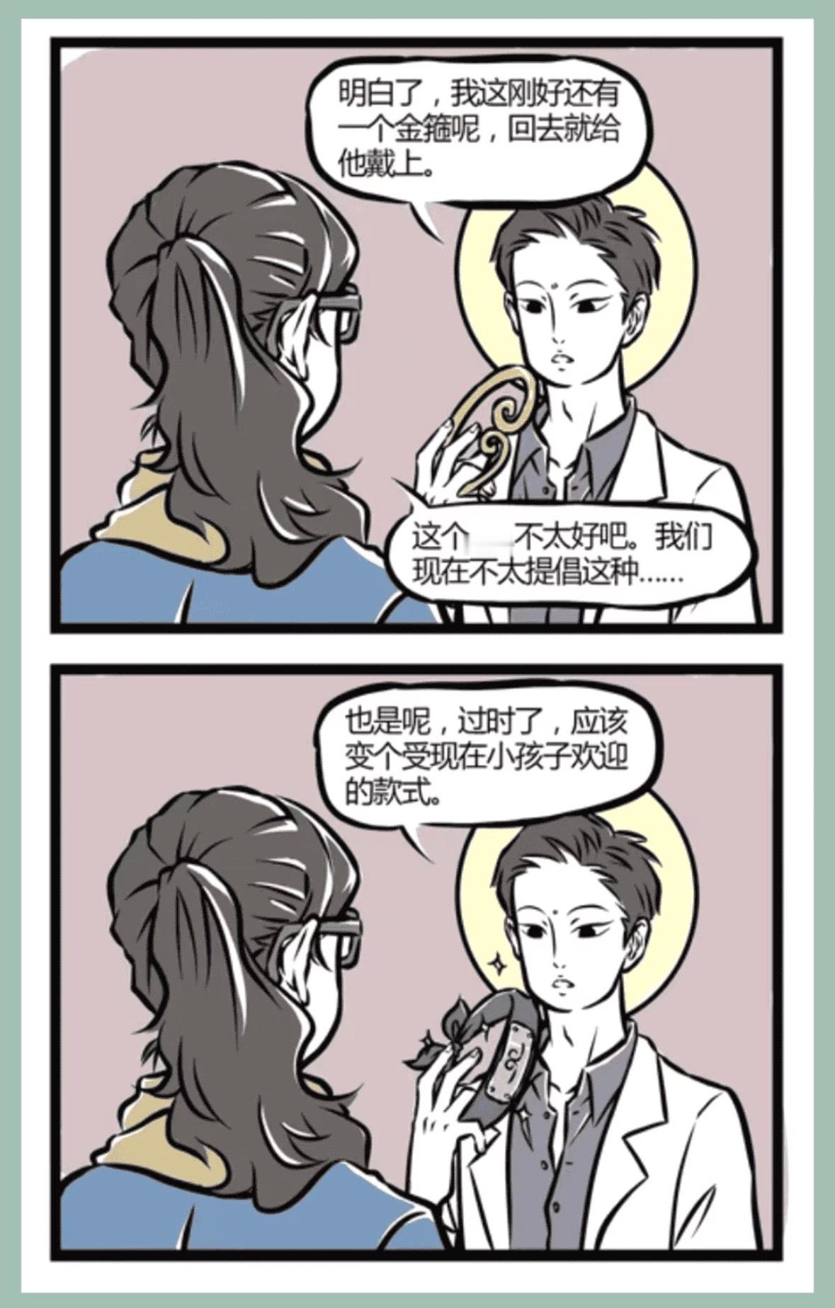 哪吒变身记：爱马士与经典神话的奇幻融合大士总在不经意间，将众人塑造得独一无二。唯