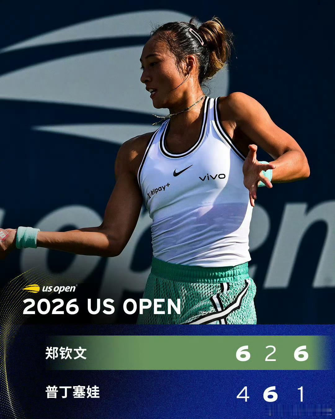 郑钦文将战22号种子凯斯2026年美网女单第二轮，郑钦文6-4/2-6/6-1战
