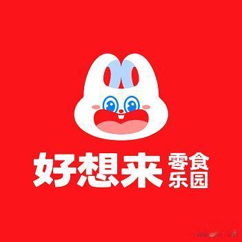 好想来是万辰集团旗下量贩零食连锁品牌讨论，于2023年9月通过整合陆小馋、来优品