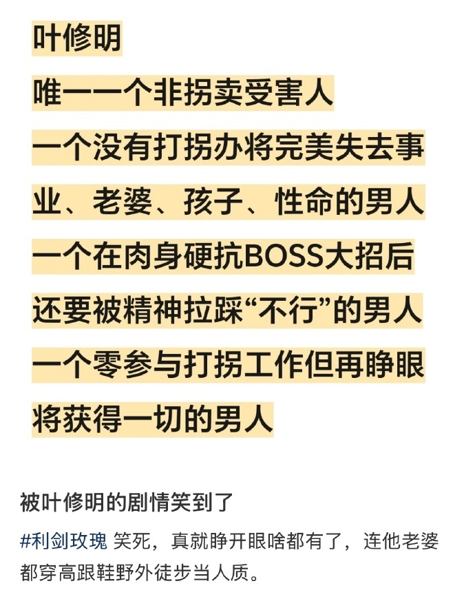 不行了我要笑死在这个评论区里[笑cry] ​ ​​​