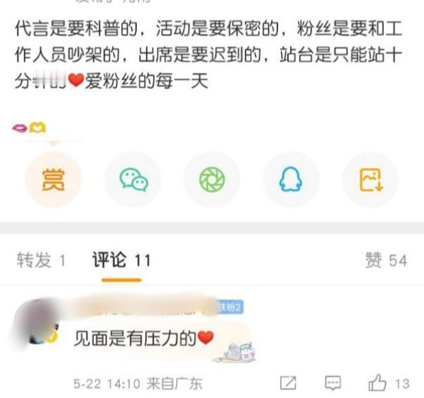 赵丽颖恋情曝光后首亮相  双向奔赴的爱❤️ ​​​