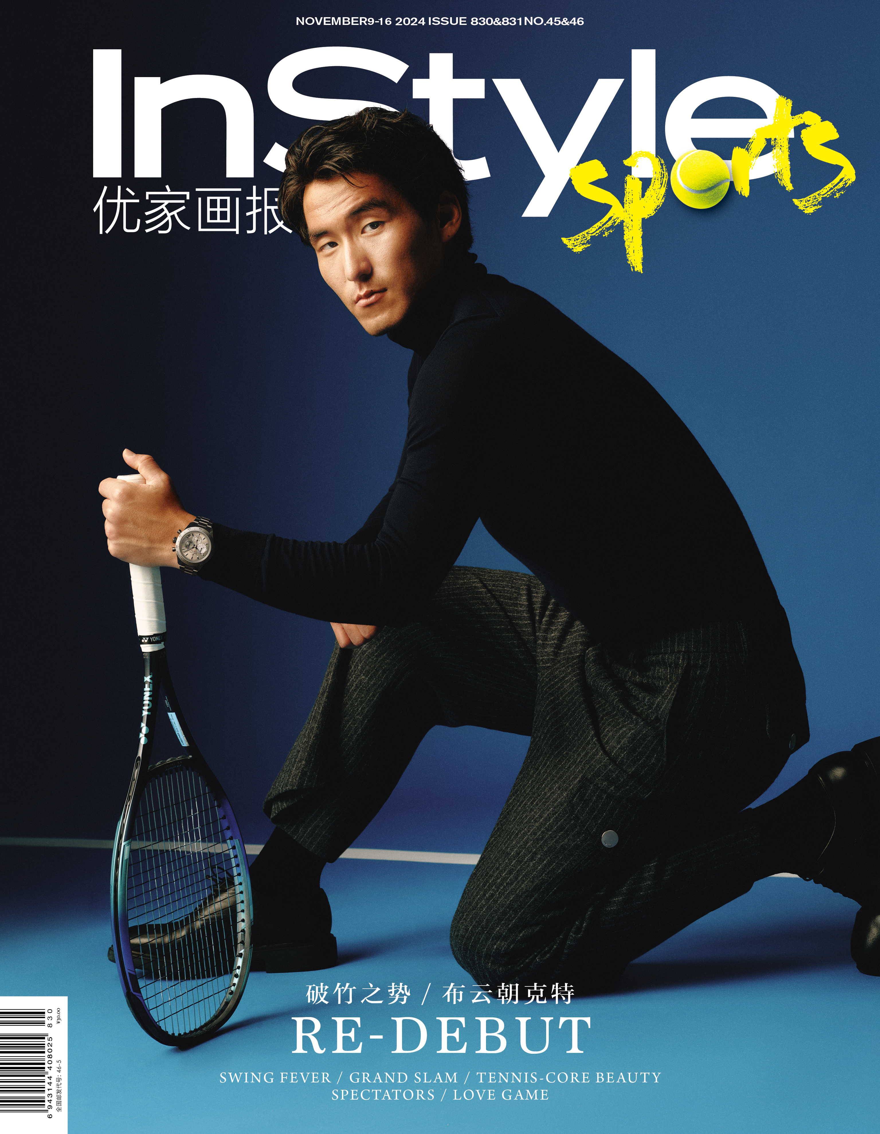 布云朝克特登上《InStyle优家画报》首本运动特刊封面。小布的表现力，你们觉得