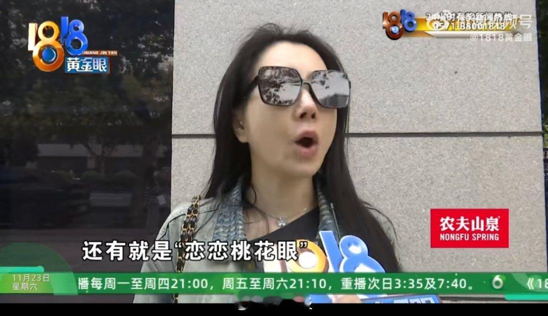 女子称花十二万整形后被说老了十岁  气质蝴蝶面、恋恋桃花眼、KissMe口周、光