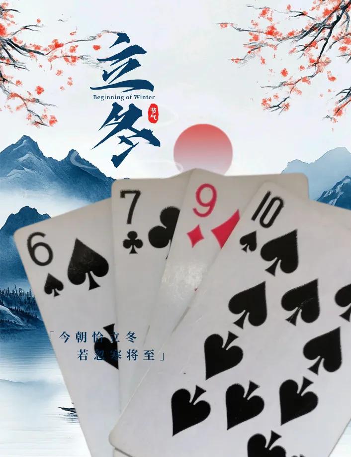 24点游戏：计算的终极测试
#计算谜题# #数学谜题大作战# #解密数字谜题#