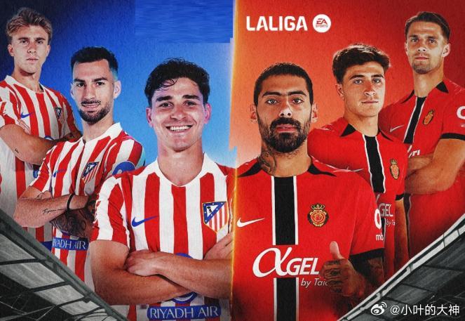 西甲前瞻：缺少格列兹曼马竞赛前加练进攻，马略卡客场低迷1月25日讯 北京时间21