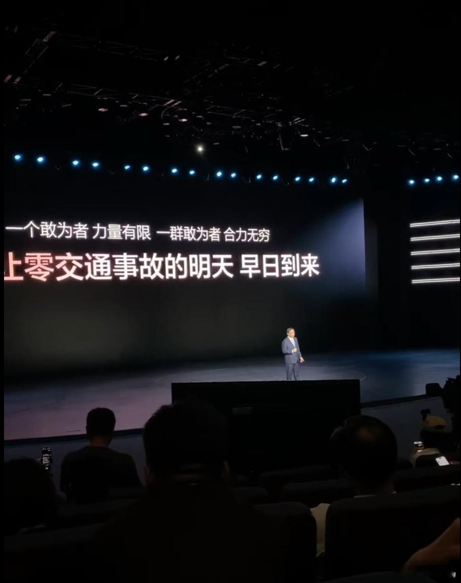 比亚迪城市领航安全兜底政策落地成效亮眼，自5月28日智能化发布会官宣兜底后，短短