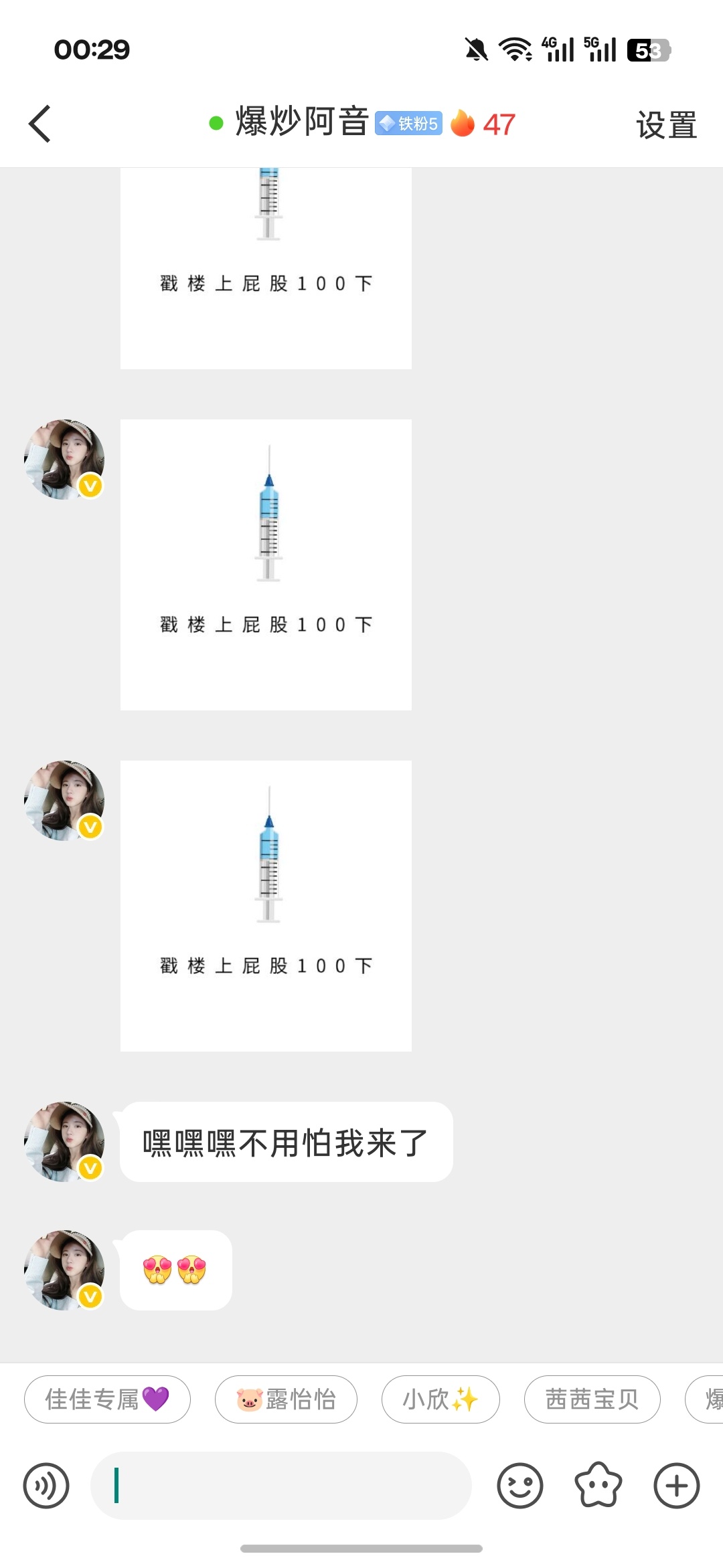 这个人自己戳自己