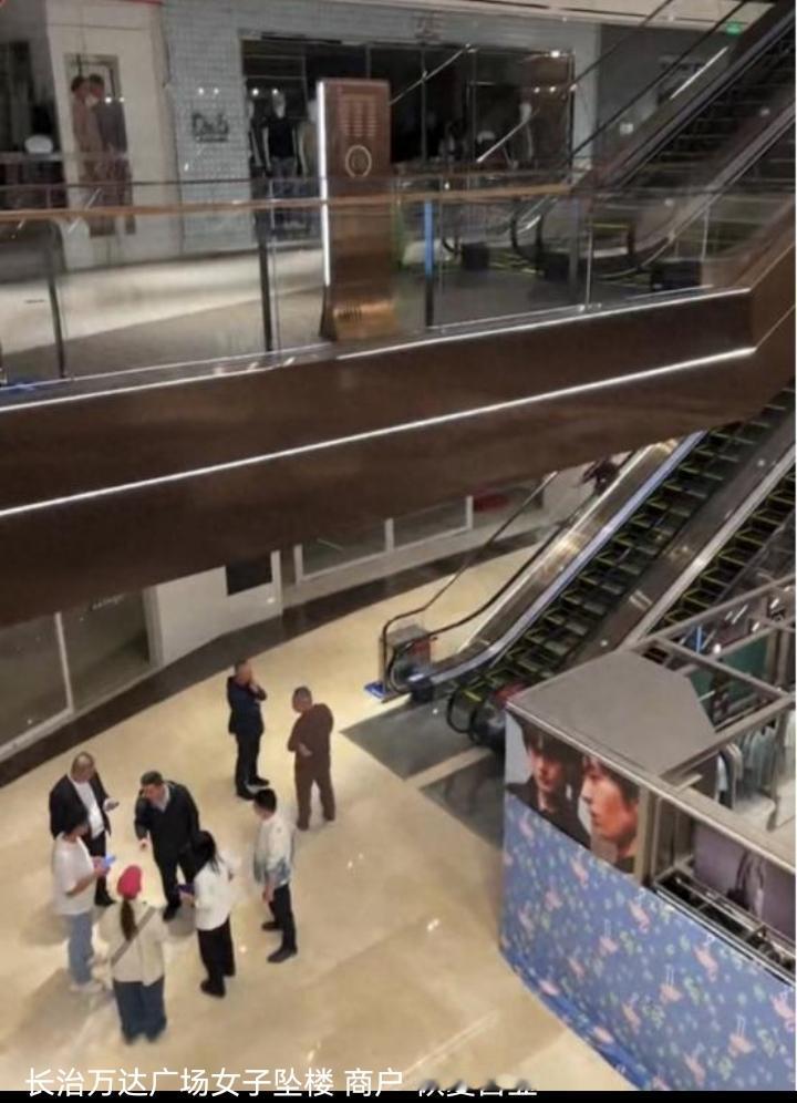 长治万达坠楼悲剧：一夜清理后，商场照常营业！
 
2026年4月18日傍晚，山西