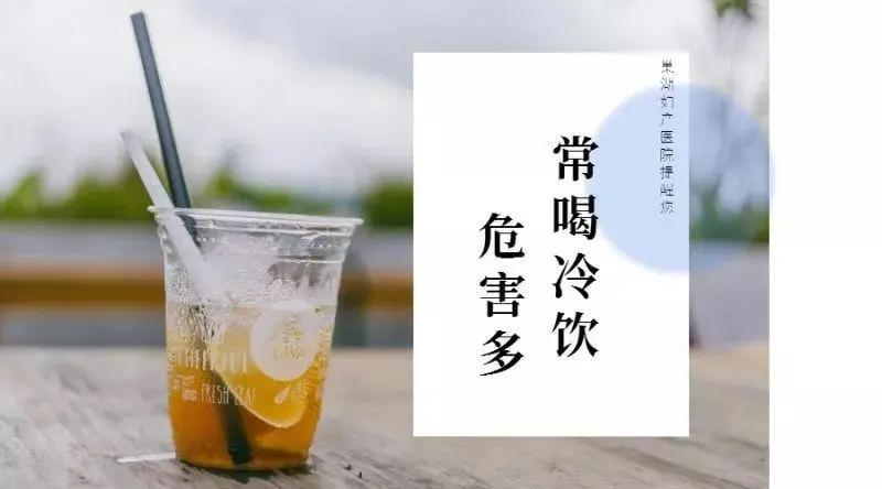 减少伤害脾胃的行为，少吃冷饮冷食，健脾祛湿是关键。
有网友说自己睡眠质量不好，睡
