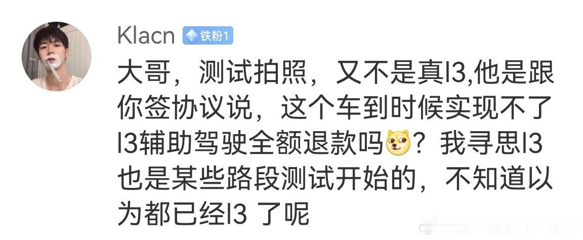 嗯！你说的对，行了吧！因为有学渣在，L3就会一直等，这样你满意了吧。。。。。 