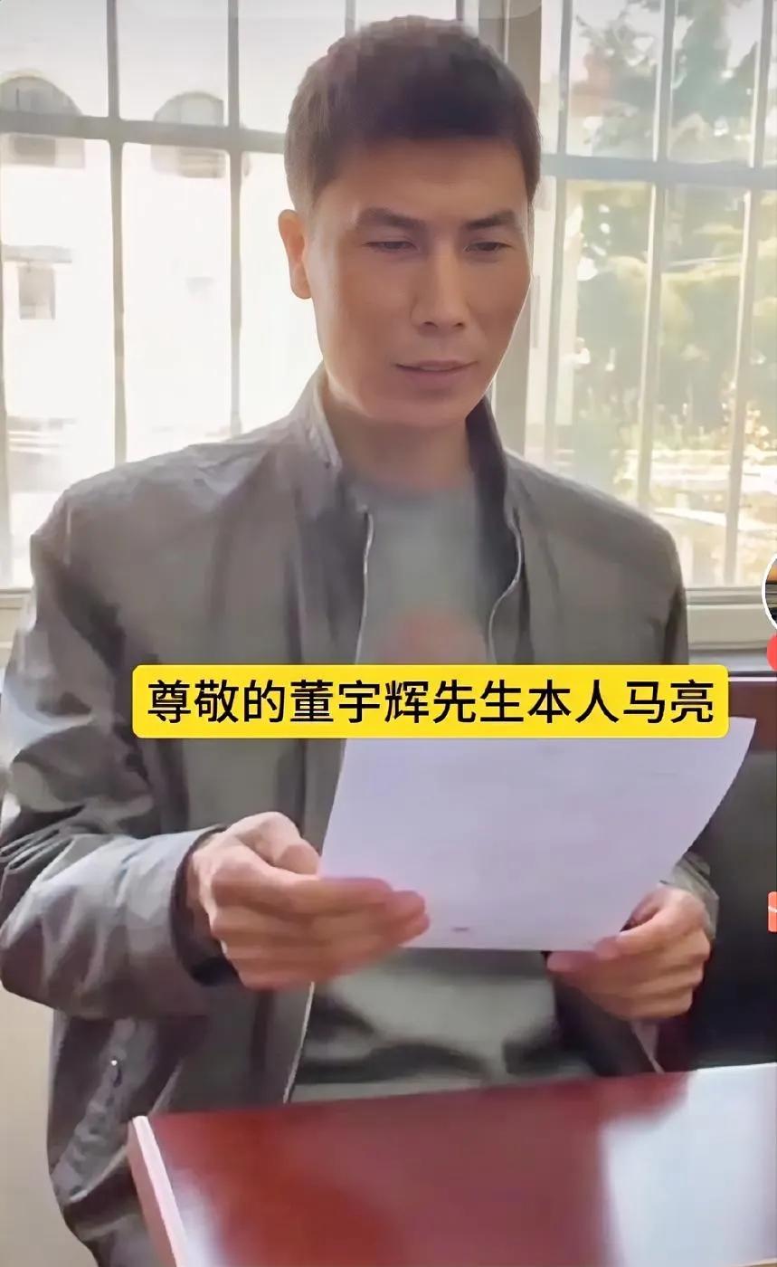 专门黑董宇辉大网黑“墨山”败诉，承认对董宇辉及家人所谓的失信人员皆为捏造，一代大