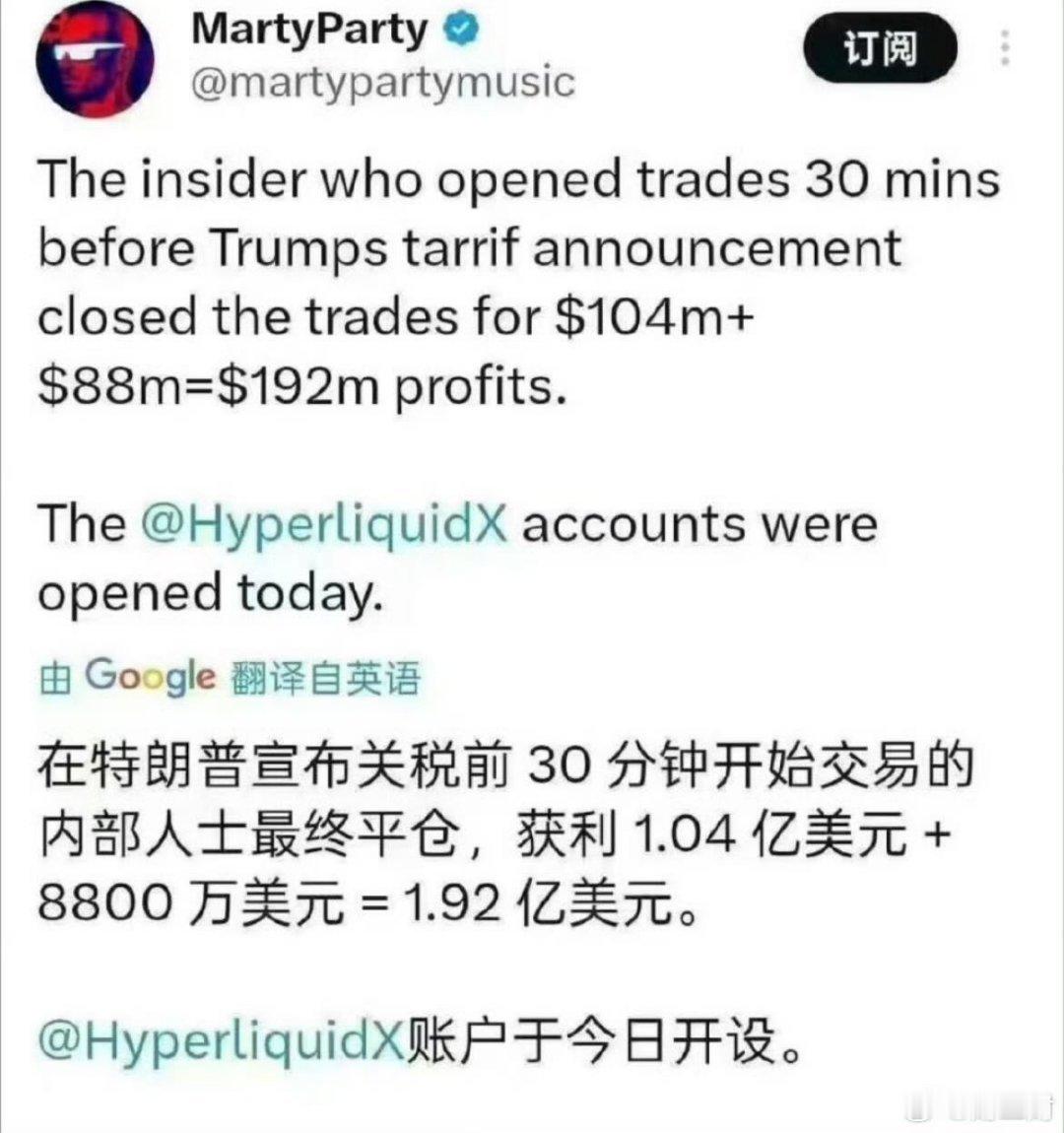 以前听郎咸平说美国用“严刑峻法”打击内幕交易，实行“举证责任”倒置，只要你不能证