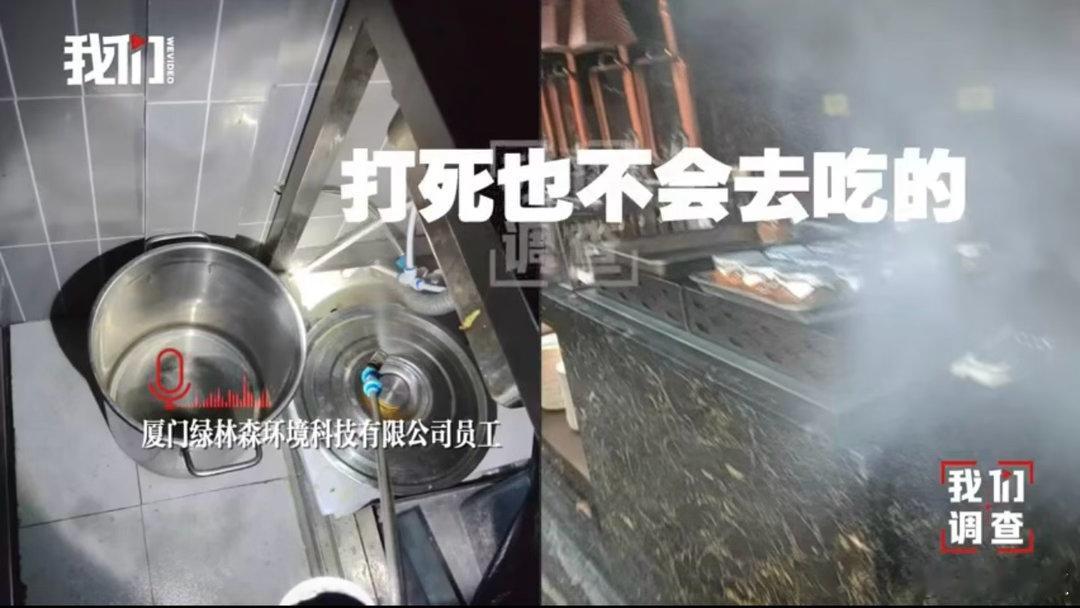 丧心病狂，员工说“绝不吃”敌敌畏消杀餐厅丧心病狂！看了《新京报》的暗访视频，我的