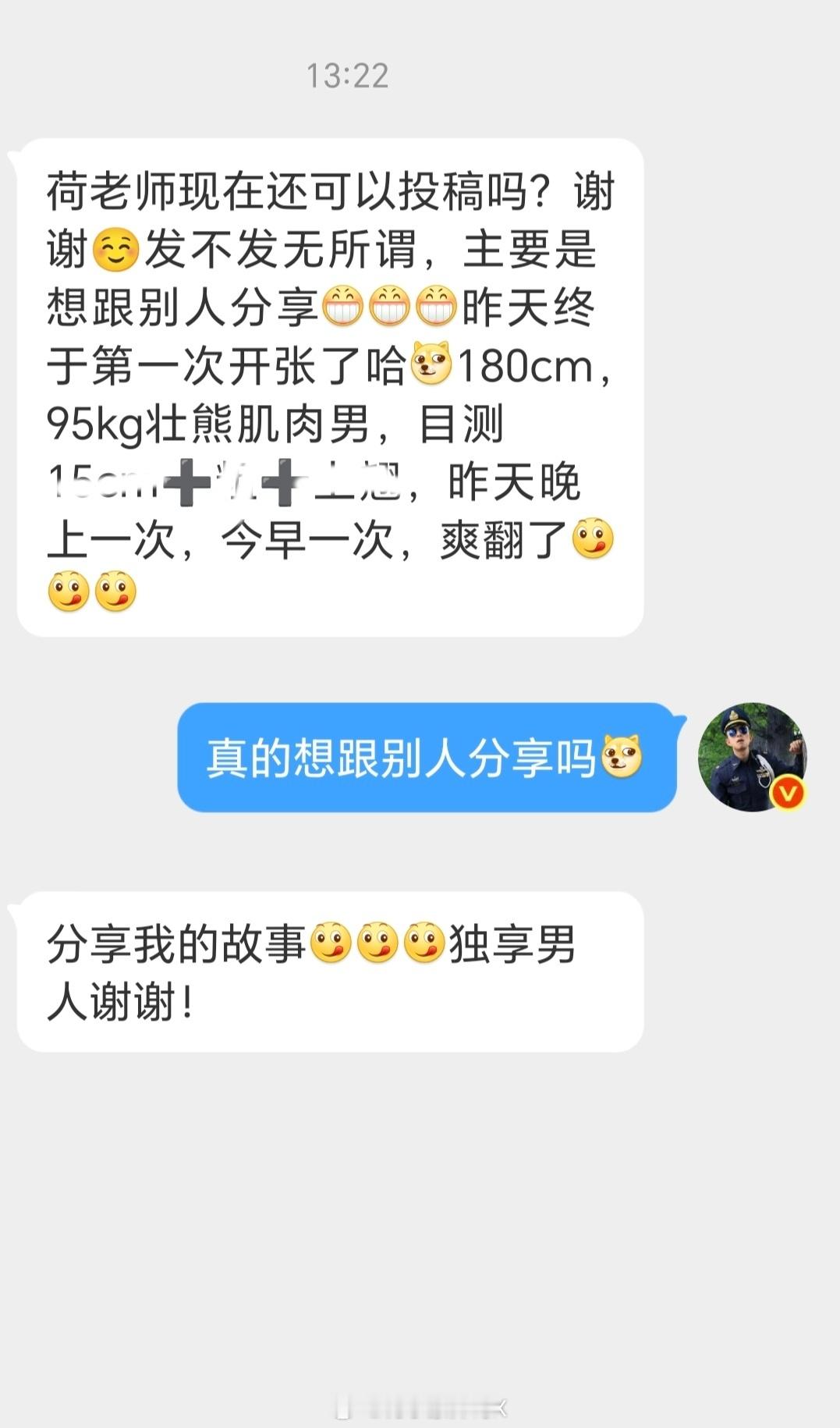 主要是想跟大家分享一下 