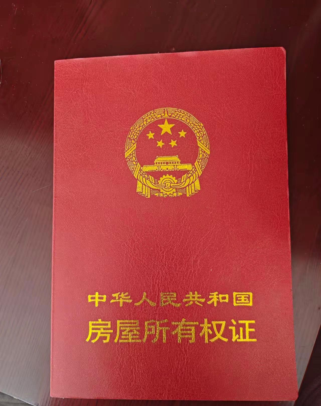 婆婆今年70岁了，想把她的房子过户给姑姐，老公问我有没有意见，我说她的房子她想给