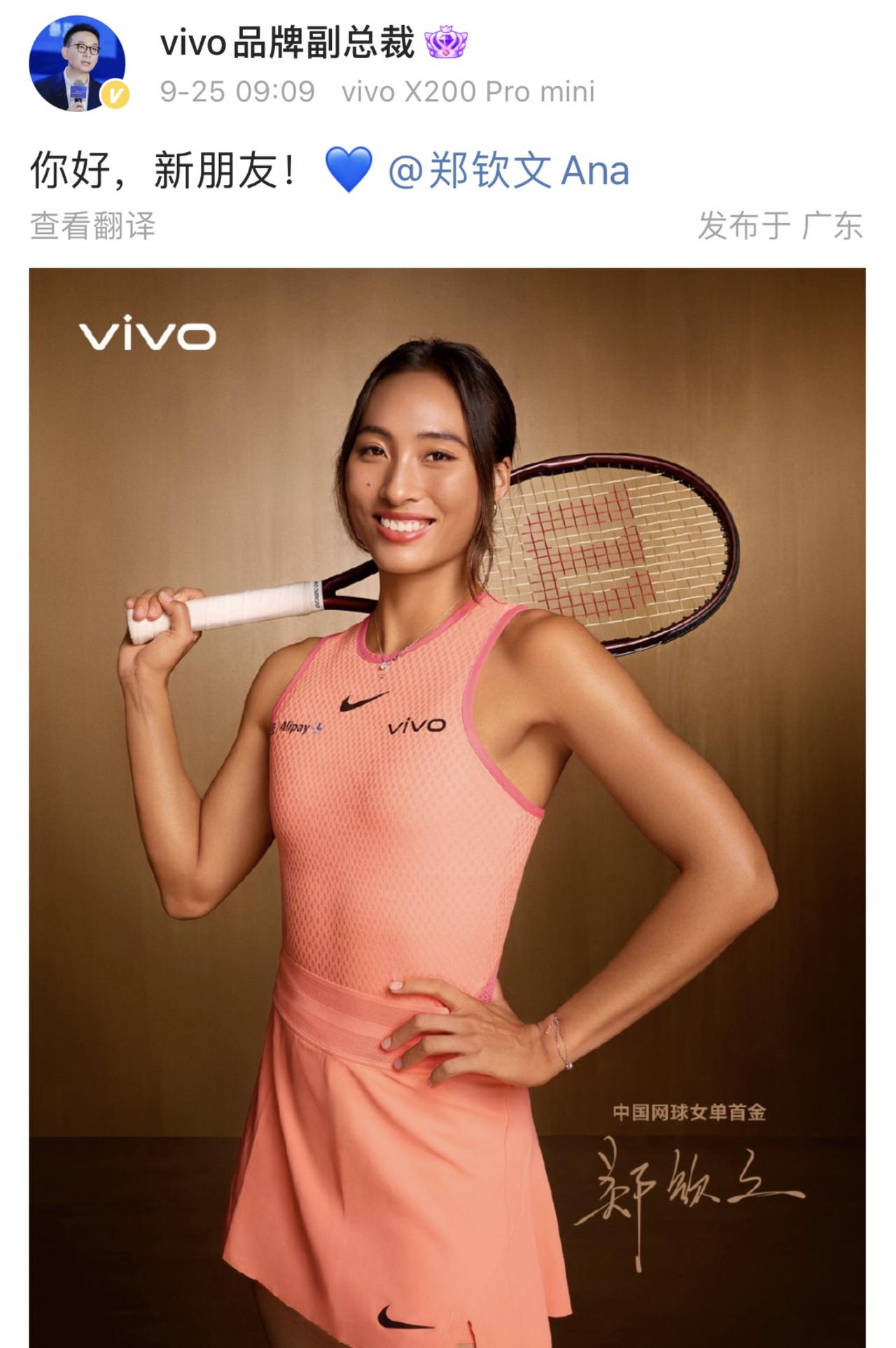 [泣不成声]傻眼了！越来越看不懂vivo新机的命名了，vivo X200 Pro