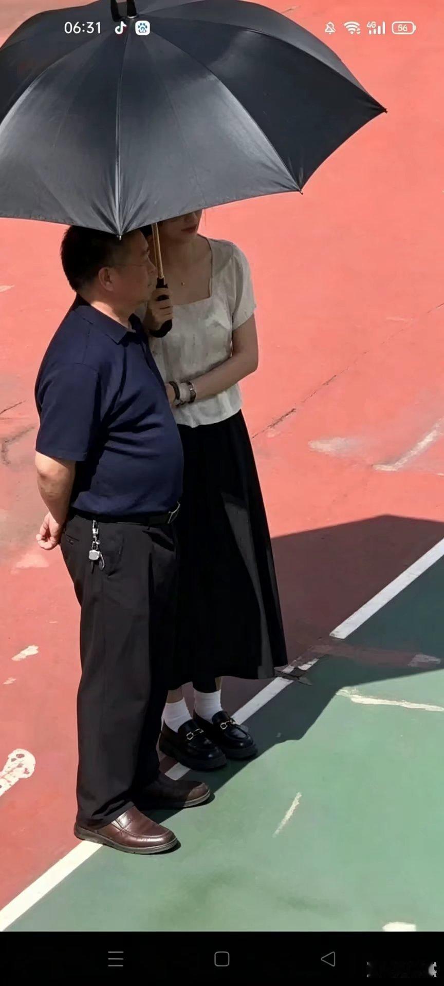 厦门某学校女教师为“领导”撑伞事件再迎来大反弹。校方称双方是父女关系，并非领导与
