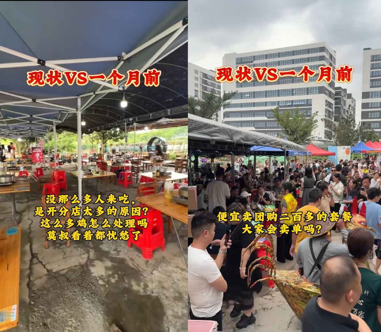 一觉醒来
莫氏鸡煲“凉了”
不是鸡煲不好吃，也不是没流量了，而是因为这3个原因：
