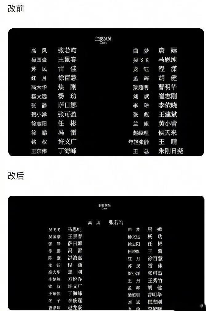 人之初片尾改了大家看的太细了👍🏻《人之初》片尾已调整完毕，欢迎大家来追剧啊2