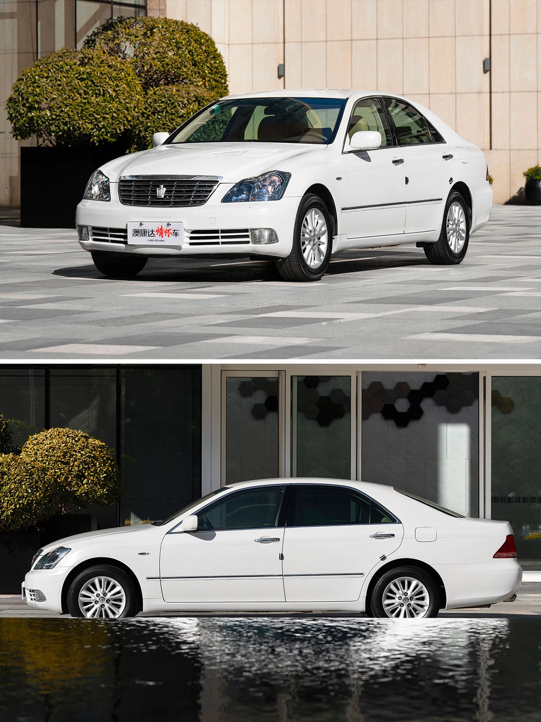 第十二代皇冠：被时光偏爱的东方豪华