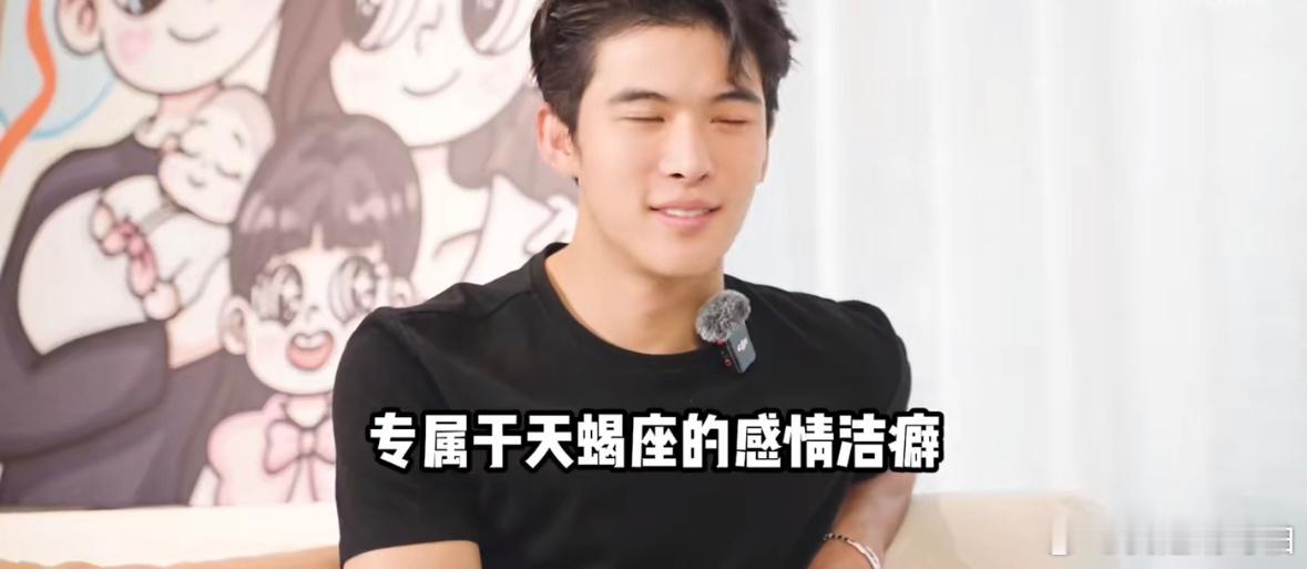 宋浩然和韩安冉的小把戏罢了，在一起两个月的时候不是叫过老婆了吗，现在又来个专属标