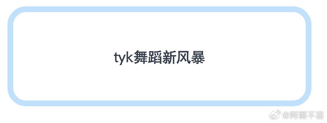 通知童禹坤了吗？ 