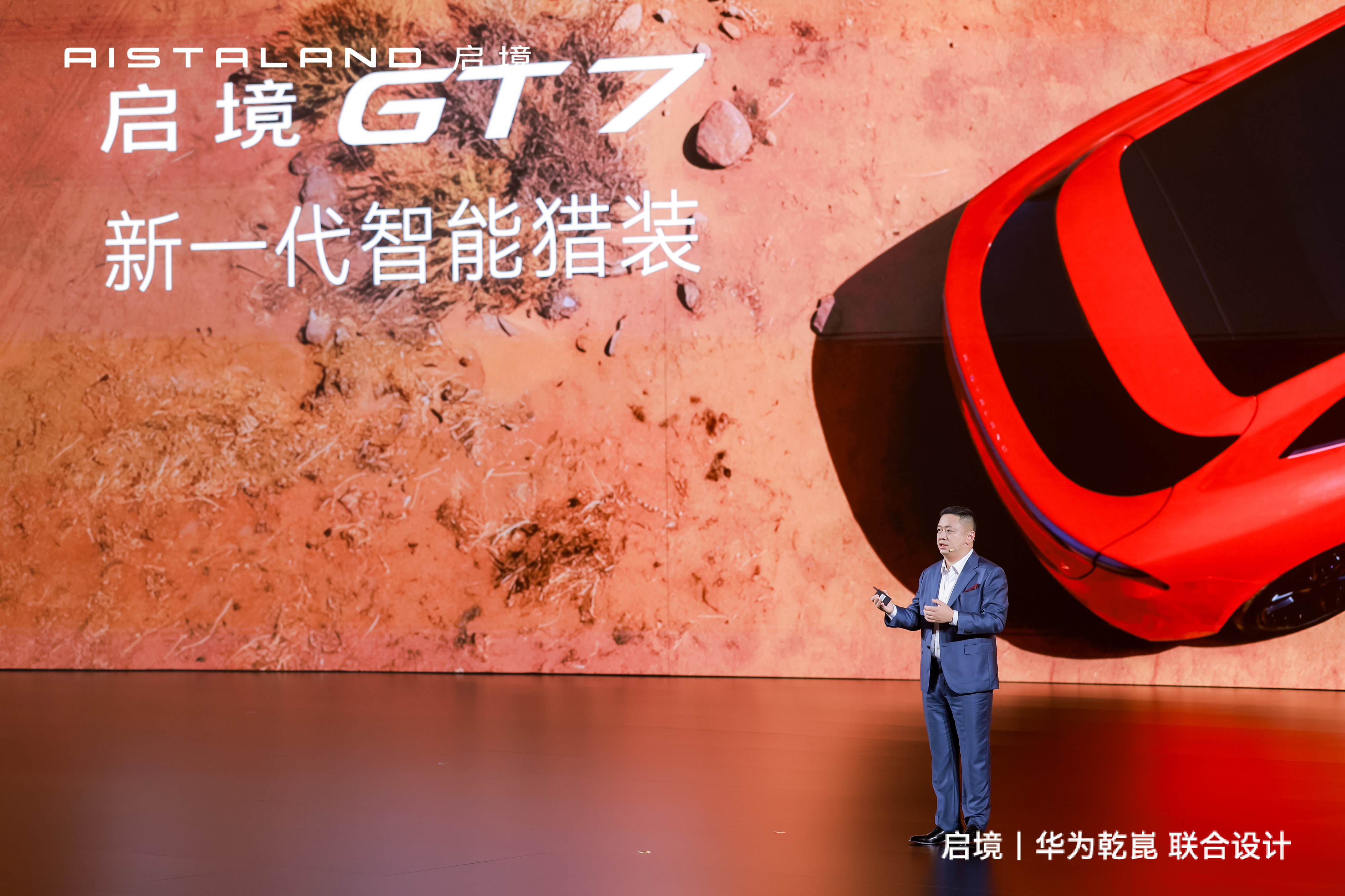 数码圈有个定律：产品力强不强，看标准版给什么。我的判断是：启境GT7的标准版配置
