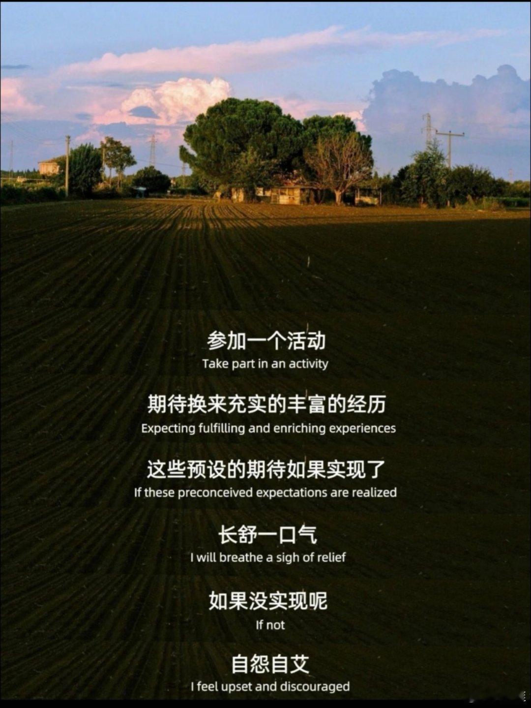 原来困住我的，是预设的结果 