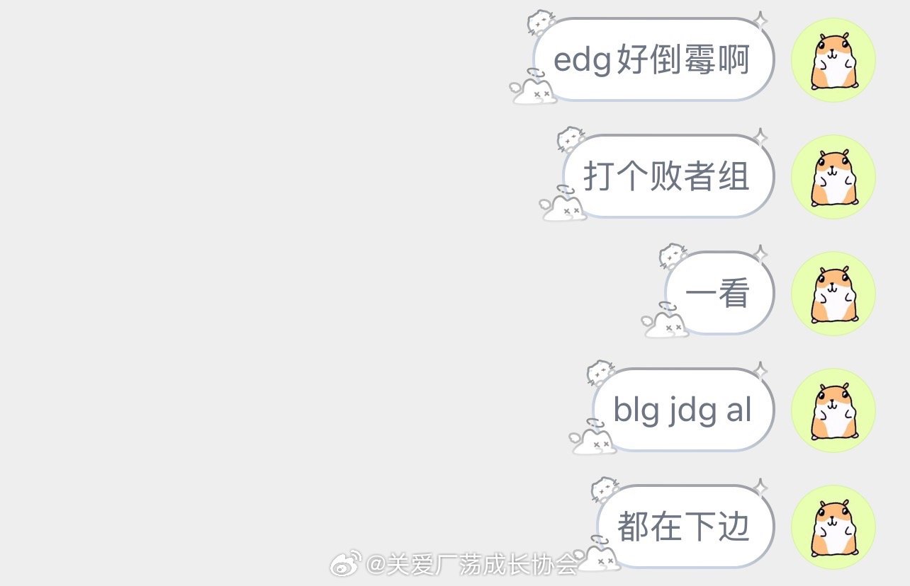 edg“这里是地狱吗”