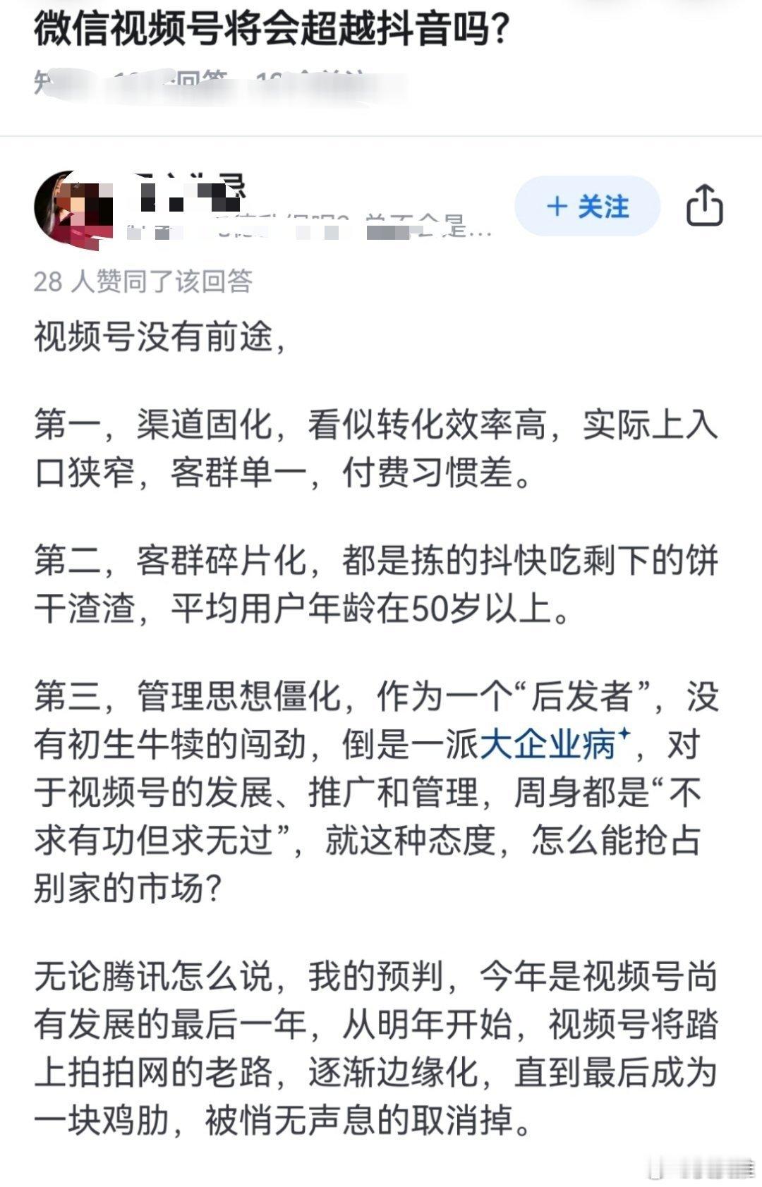 三只羊旗下账号直播卖年货 视频号直播带货效果真的好吗？[思考][思考][思考] 