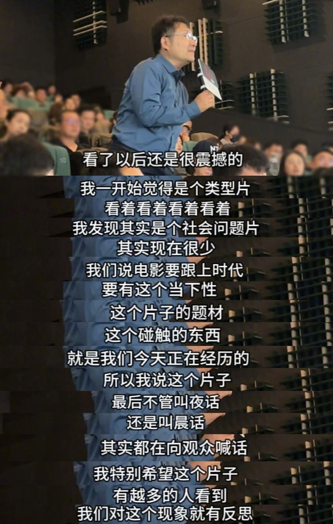 电影恶意首波影评好真实影评终于不是长篇大论了！《恶意》首次放映，这一次真的觉得大