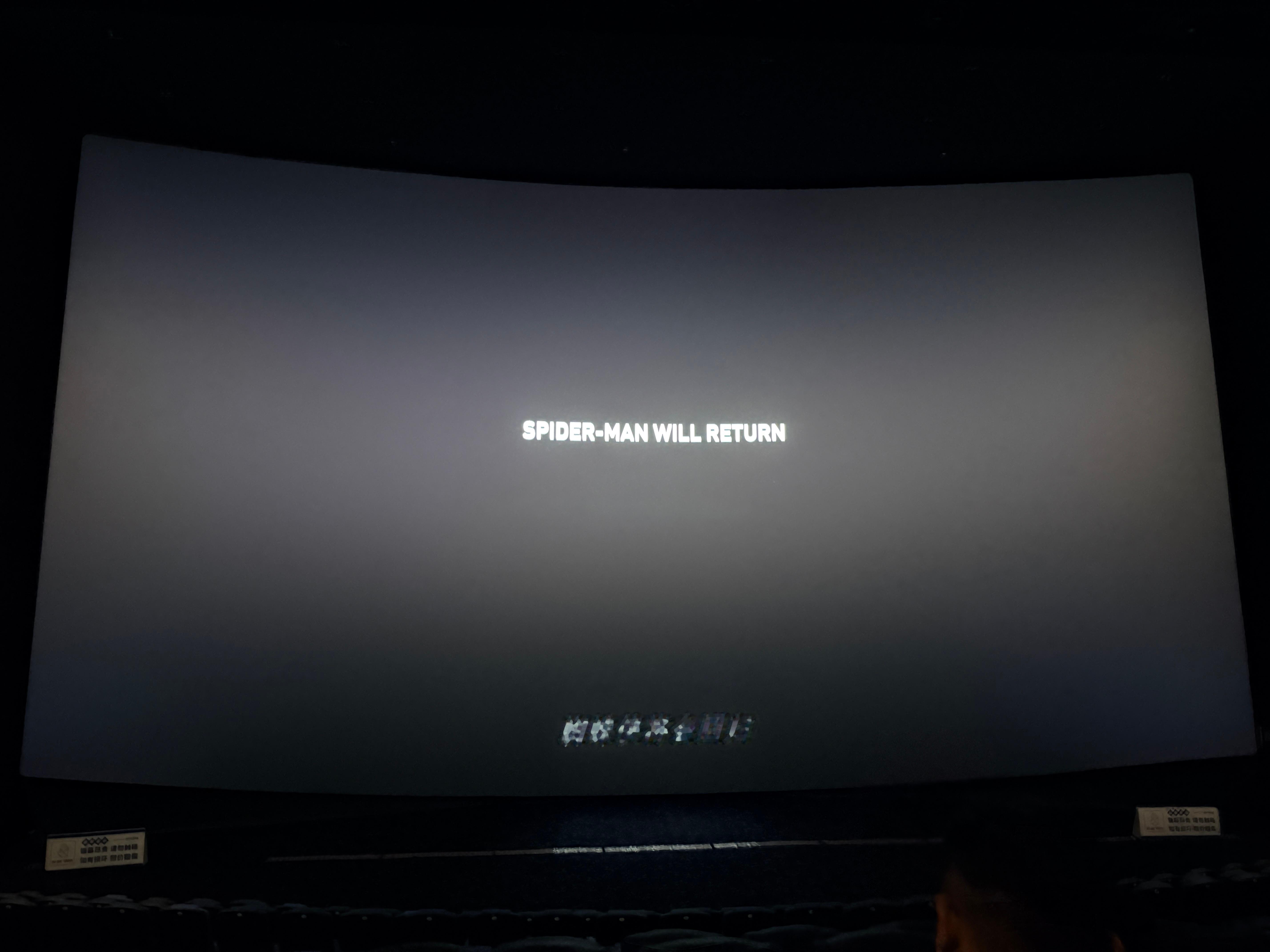 淮南·星轶影城(淮南吾悦广场旗舰店)