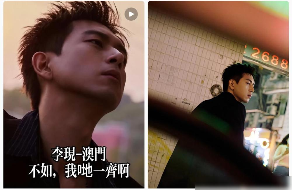 34岁的李现

给所有男人提了一个醒

可以爱摄影，可以爱记录，但一定要懂尊重