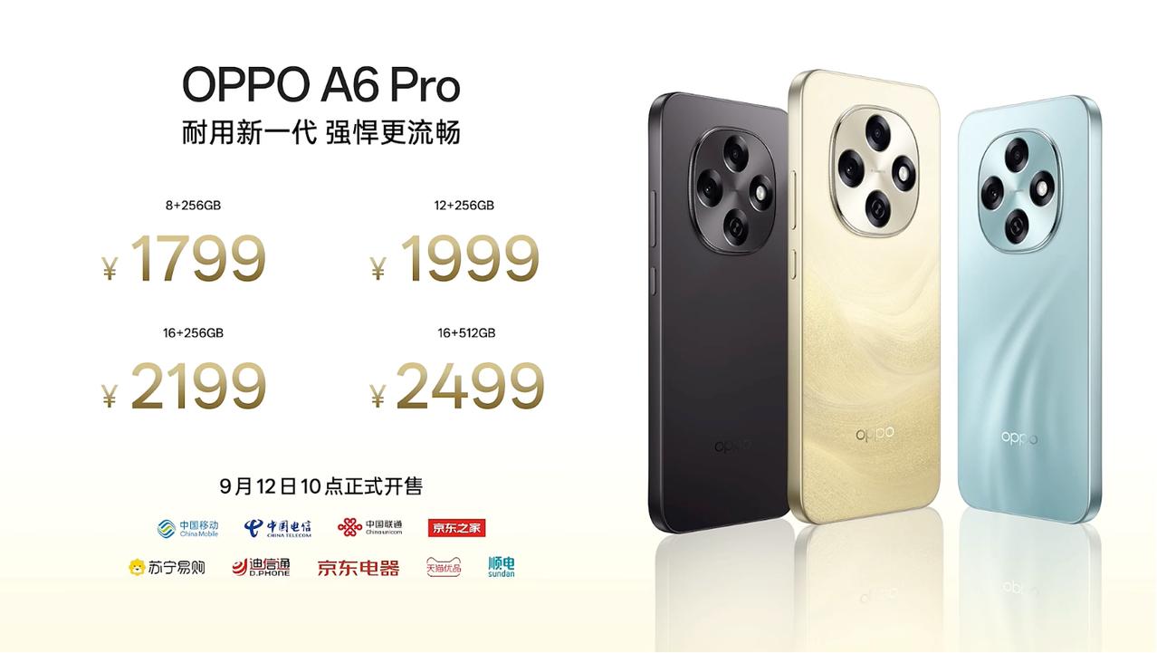 OPPO A6 Pro发布：6年流畅耐用

天玑7300
6.57英寸直屏，厚7