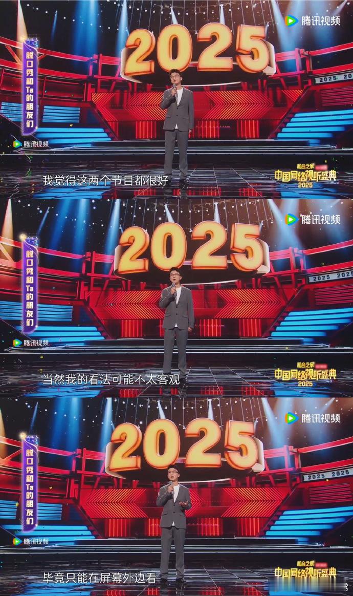 徐志胜上桃花坞孟川追着看 哇塞！这是什么梦幻联动！徐志胜在桃花坞里尽情发挥，孟川