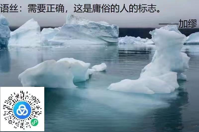 “为什么现在越来越多的人开始反感"正能量"?倘诺一枚硬币只有正面，你不用怀疑，它