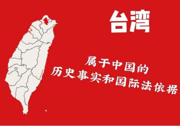 中国的表态在联合国反将了美英法一军！同样是关涉领土问题，美英法在台湾问题上时不时