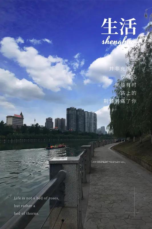 靠山
并非他人
​自己
才是最稳的靠山
咬紧牙关
扛自己的风霜
默默发力
独自坚