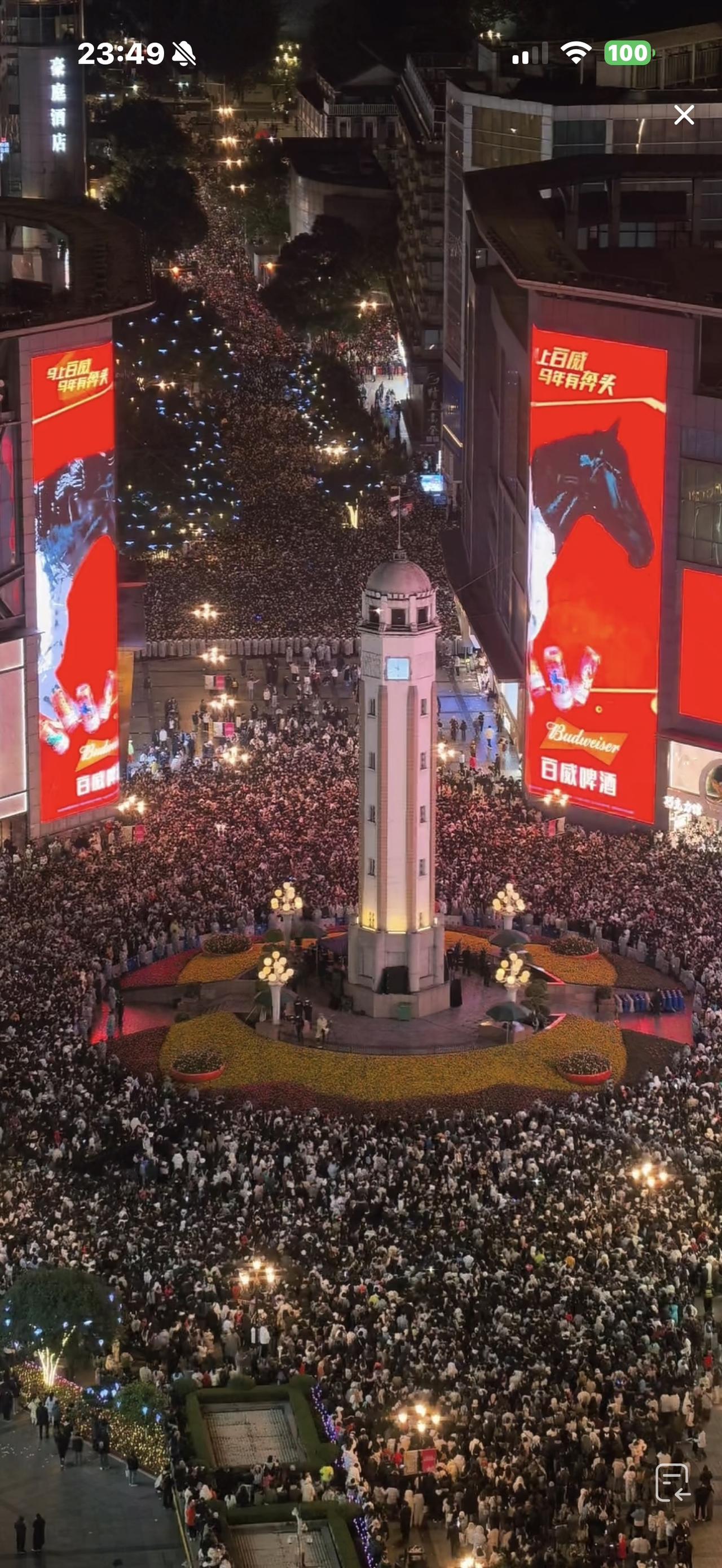 今天是2026年1月1日     元旦节
今日热点新闻：

1、今天是新年第一天