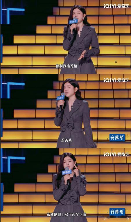 陈妍希回应小笼包今夜喜友秀 哪个女生会拒绝多一个包，陈妍希这句回应太妙，把调侃直