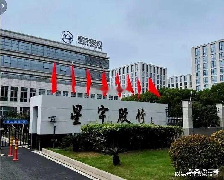 107个应届生，入职一个月就被上市公司逼走了。
 
常州星宇股份，国内车灯龙头，
