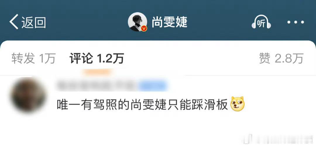 唯一有驾照的尚雯婕只能踩滑板李佳琦张予曦赵昭仪巴黎出行靠自行车，唯一有国际驾照的