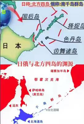 据日媒15日对日本政府相关人士的采访得知，俄罗斯已通告在非法占据的北方领土周边海