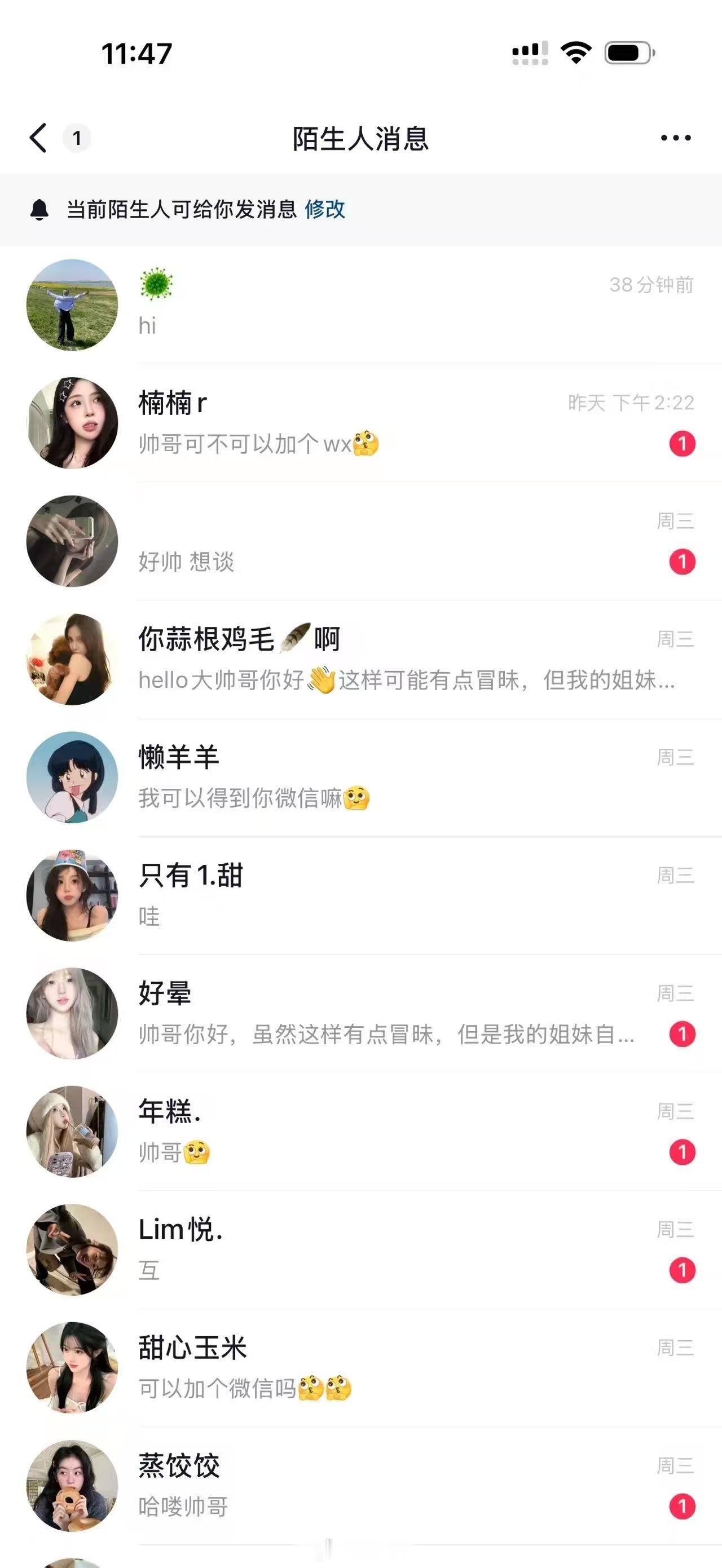 不给联系方式，显得没礼貌！给联系方式吧，身体受不了。。。