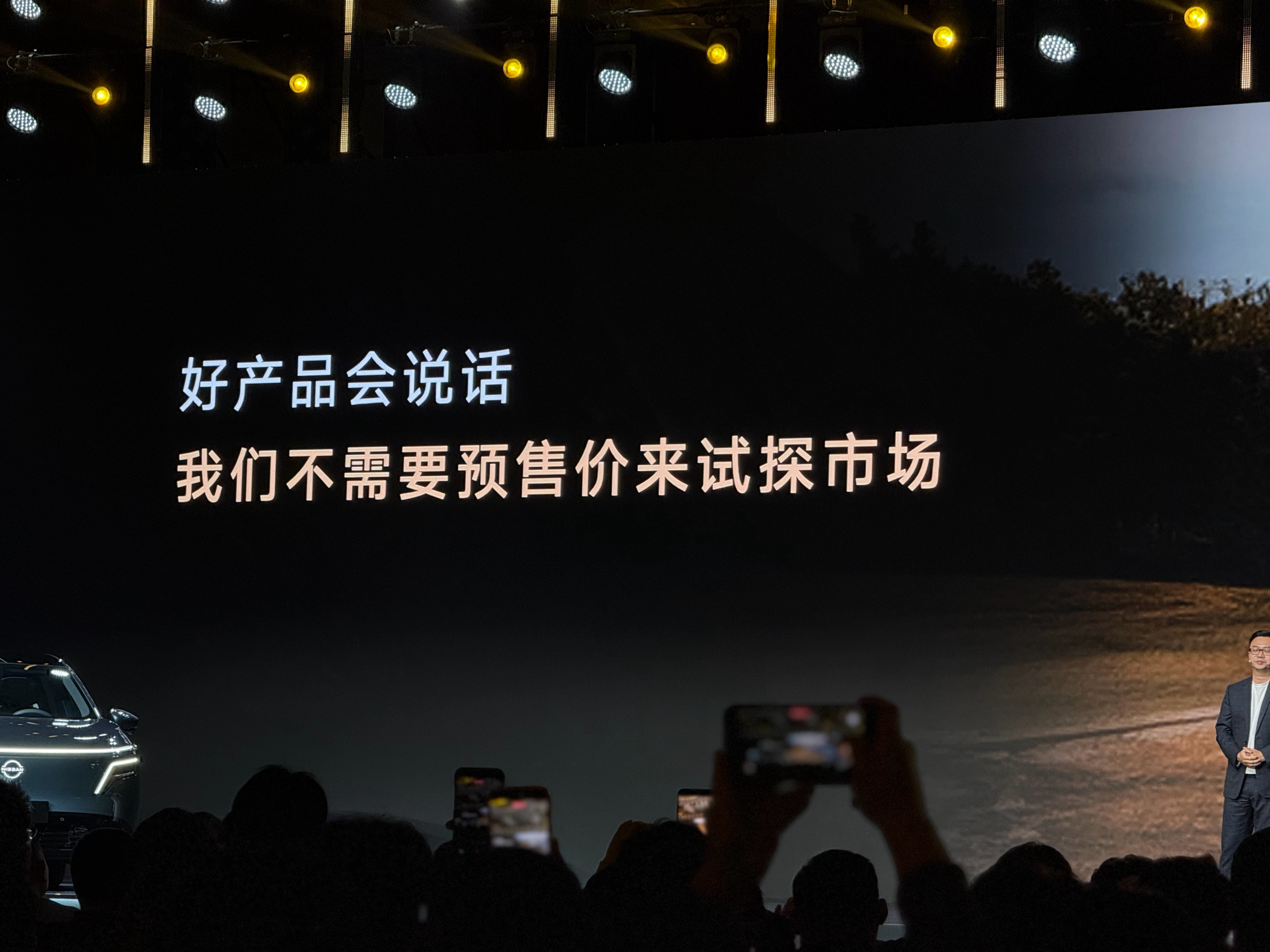 东风日产NX8玩了一个大的没有预售价而是让市场决定你们觉得卖多少合适？🤔 广州