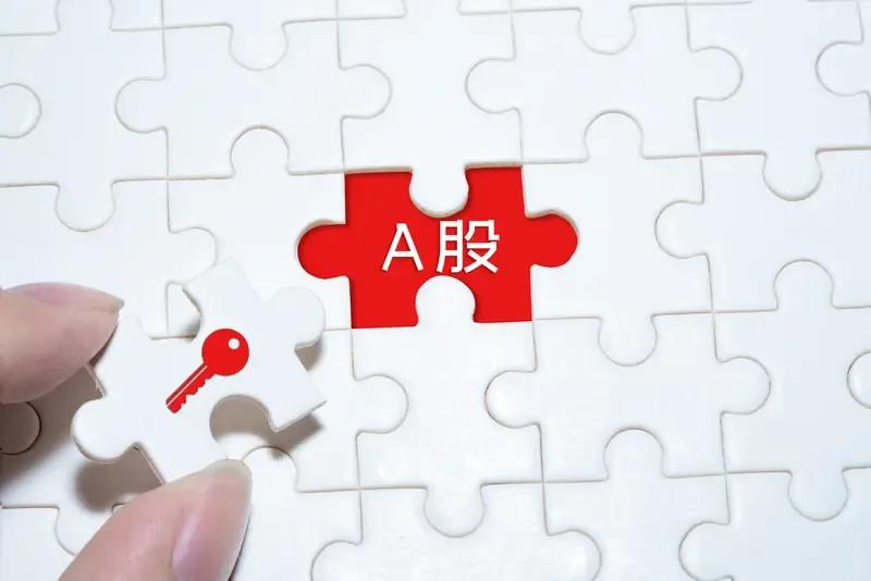 因特朗普宣称自11月1日起对中国征收100%的关税，全球股市应声下跌，A股周一恐