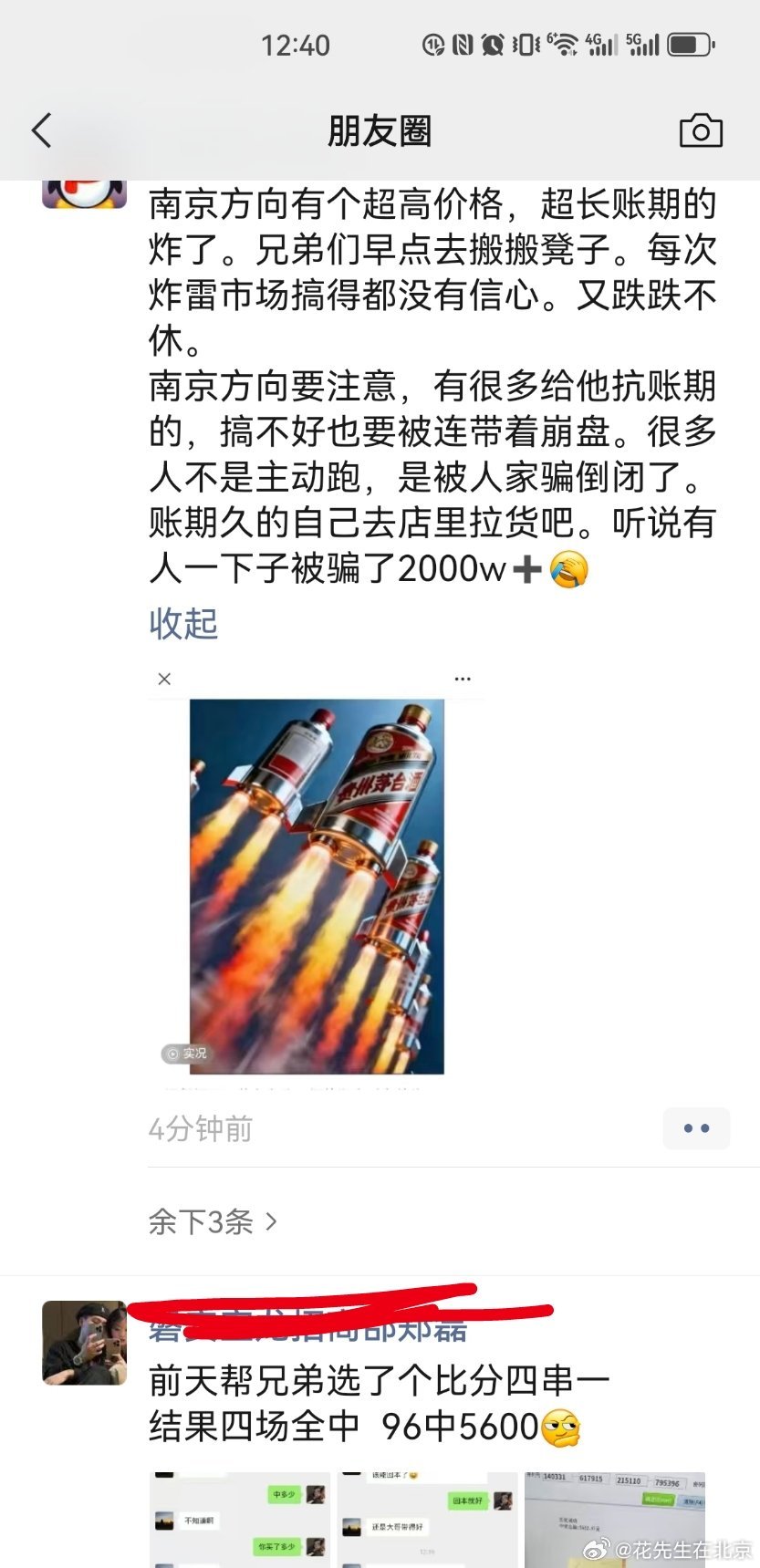 分享图片 