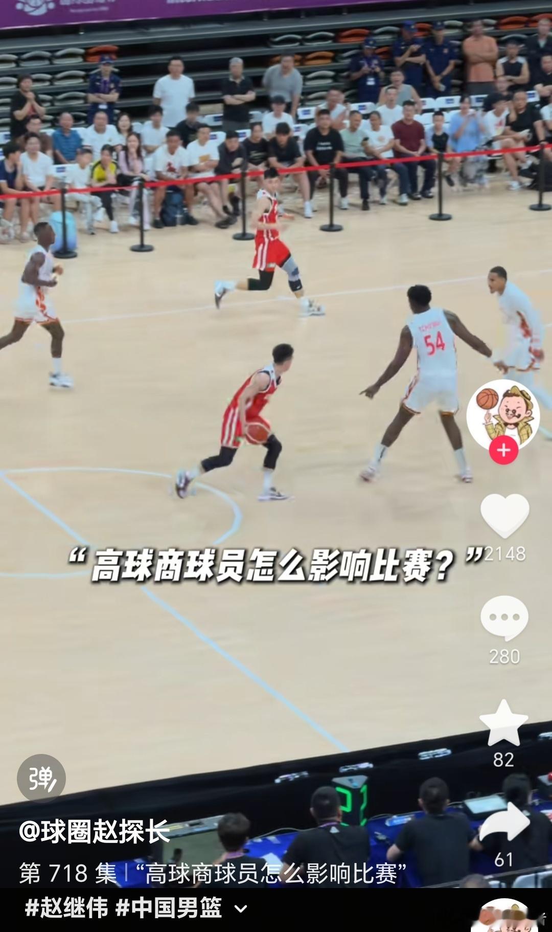 事出反常必有妖，说说心里的看法。一直觉得，赵探长持续和辽篮球员合拍vlog、集中