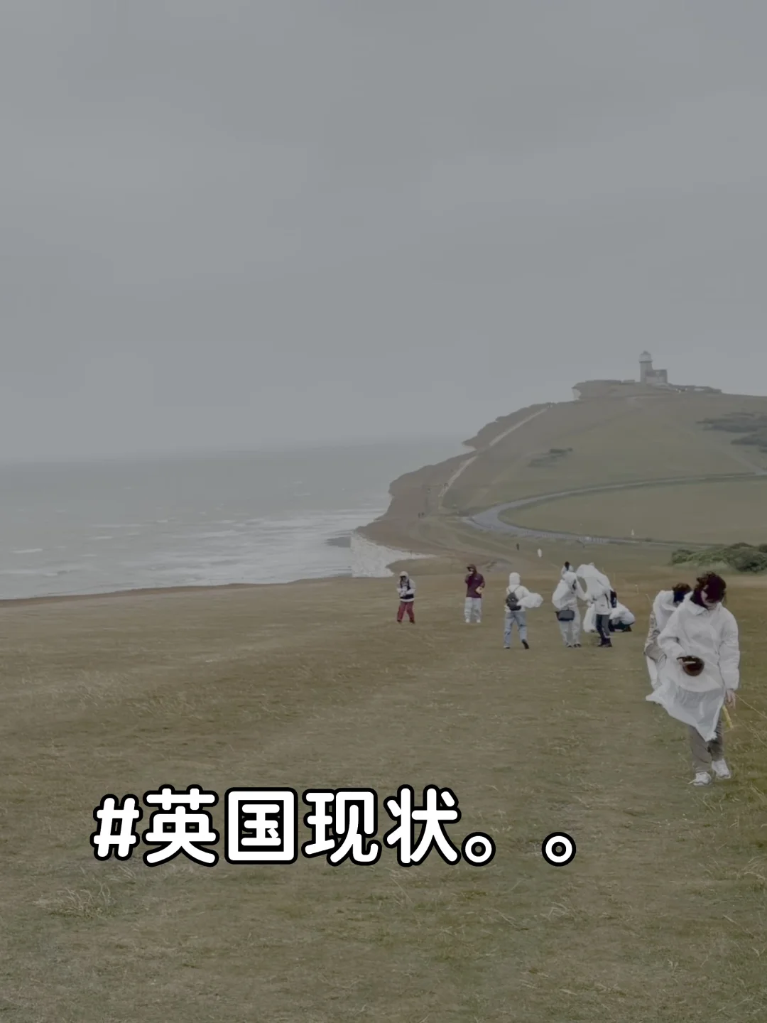 7.17📍英国现况，近期来英国的家人先看完