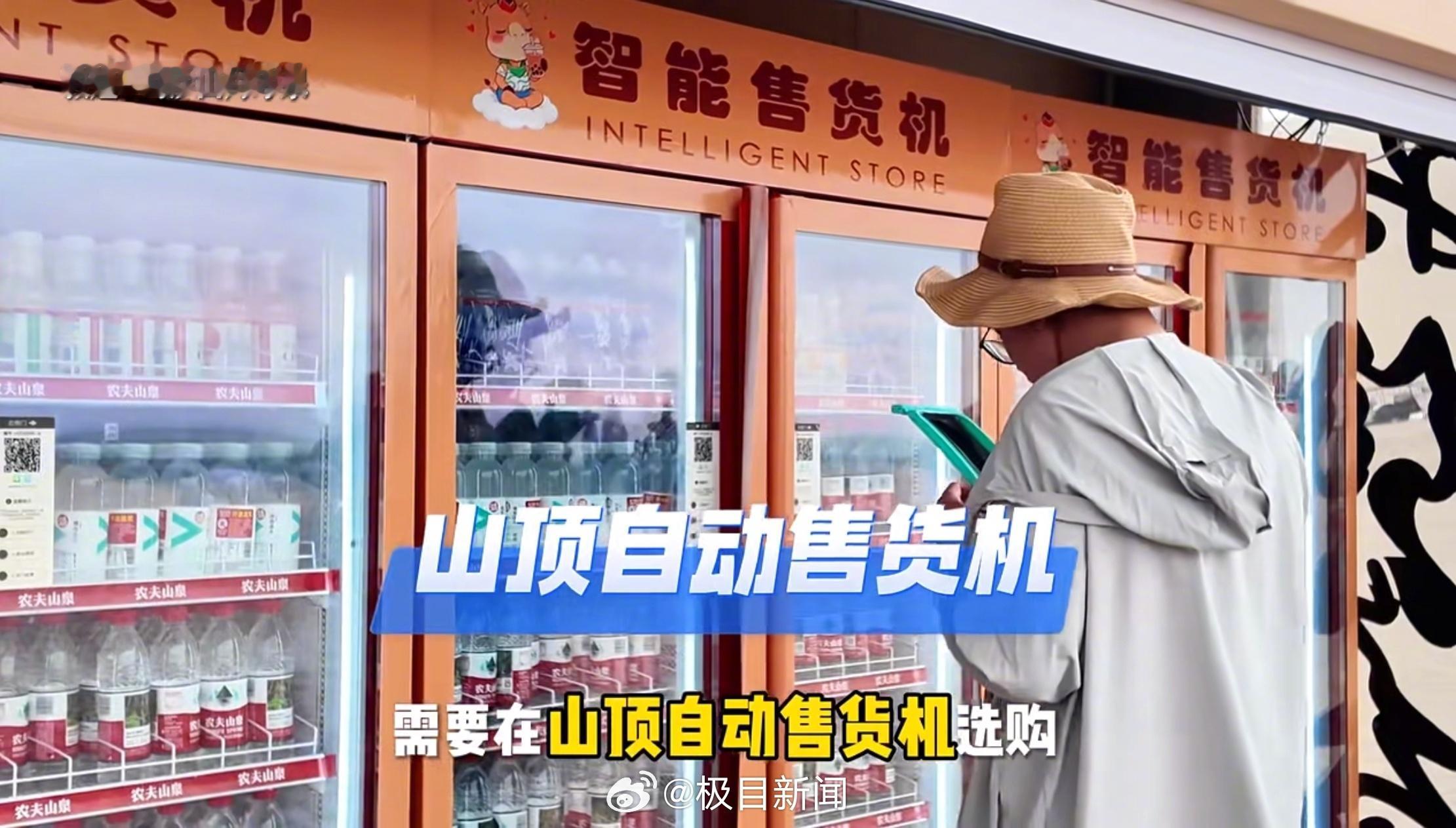 【鸣沙山游客坐满整座山宛如拼豆，游客称“感觉有一亿人在”】感觉有一亿人在鸣沙山国